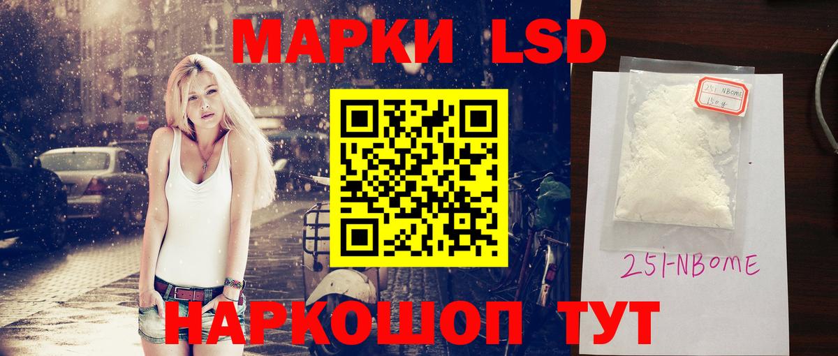 Лсд 25 экстази кислота Алапаевск