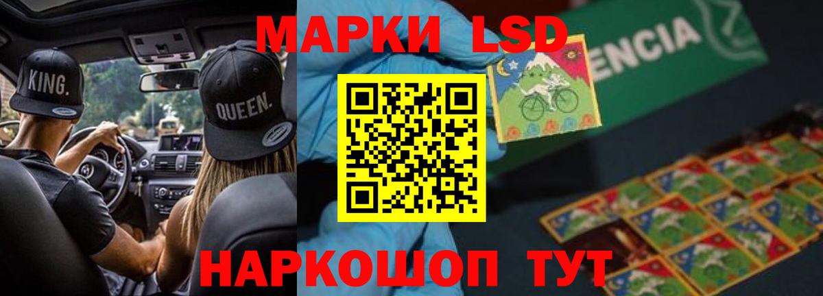 ЛСД экстази кислота  Вход с VPN  Алапаевск  Лсд 25 экстази кислота 