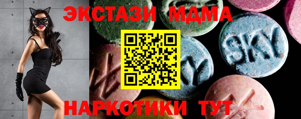 МЕФ  Бошки Шишки  LSD-25  Алапаевск  Меф МЯУ МЯУ кристаллы  Вход с VPN  Кокаин  NBOMe 