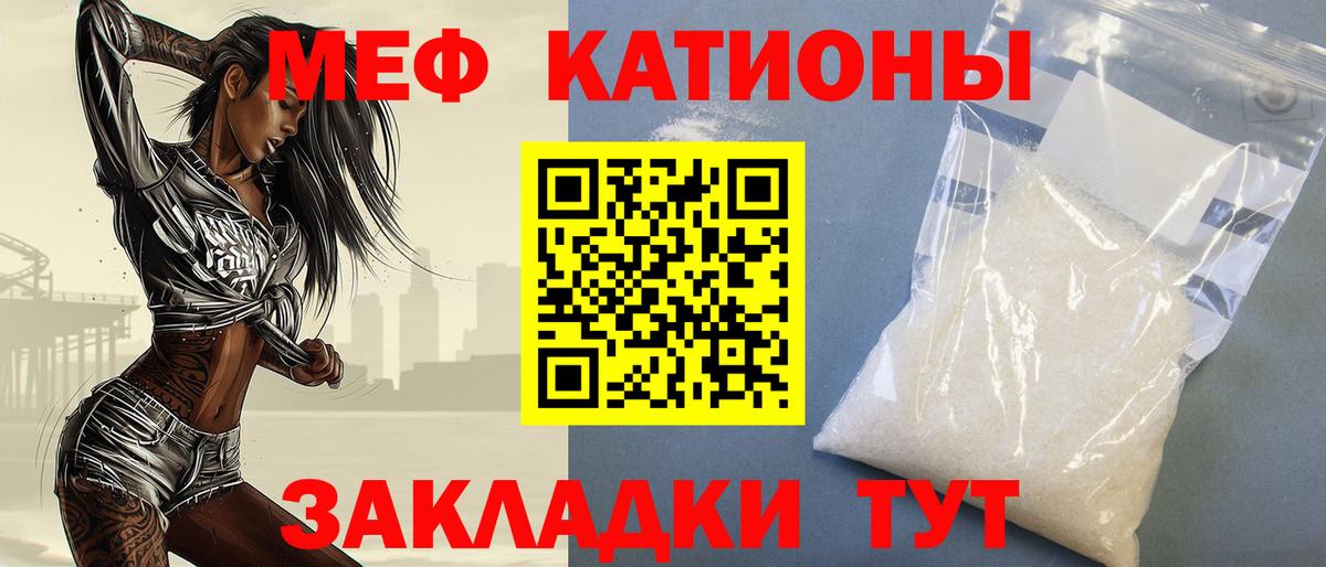 Алапаевск  Мефедрон mephedrone  МЕФ  Вход с VPN 