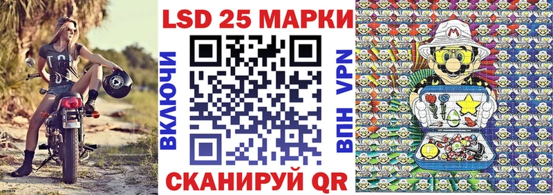 это как зайти  Алапаевск  Наркотические марки 1500мкг  ОМГ ОМГ ONION 