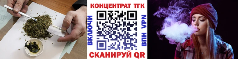 хочу наркоту  Алапаевск  Дистиллят ТГК концентрат 