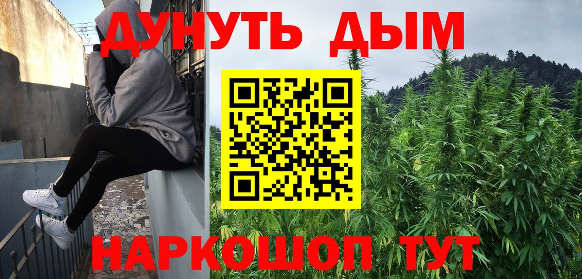 Канабис MAZAR  Бошки Шишки MAZAR  Шишки марихуана семена  Алапаевск  Вход с VPN 